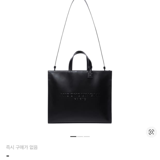 우영미 빅토트백 구합니다