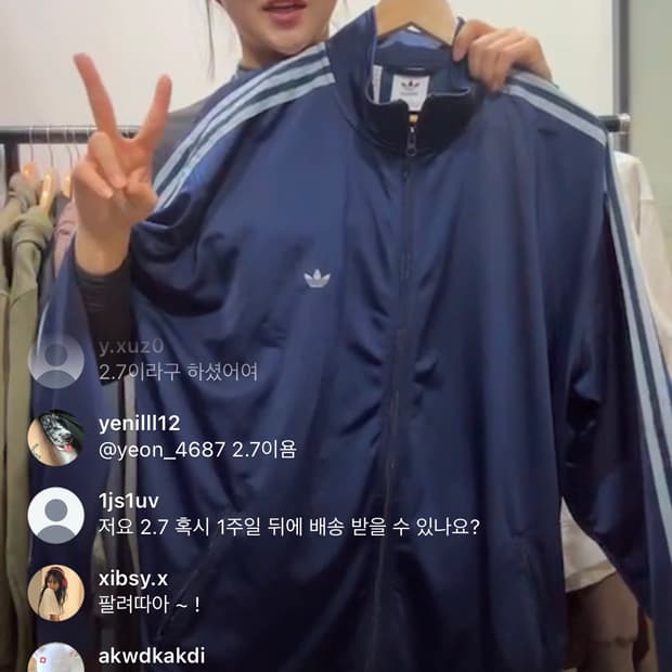 아디다스 베켄바우어 네이비 져지