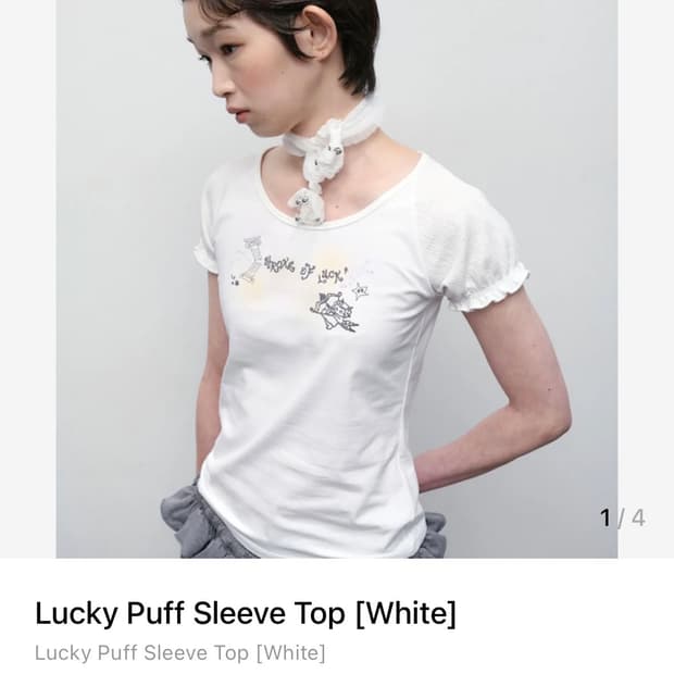 타입서비스 Lucky Puff sleeve Top 아일릿 모카 착용