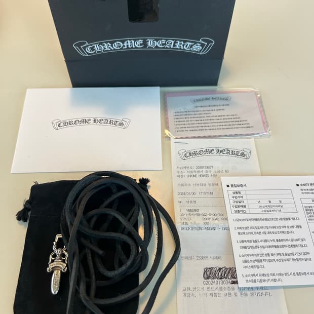 크롬하츠 10대거 펜던트 + 정품 가죽줄