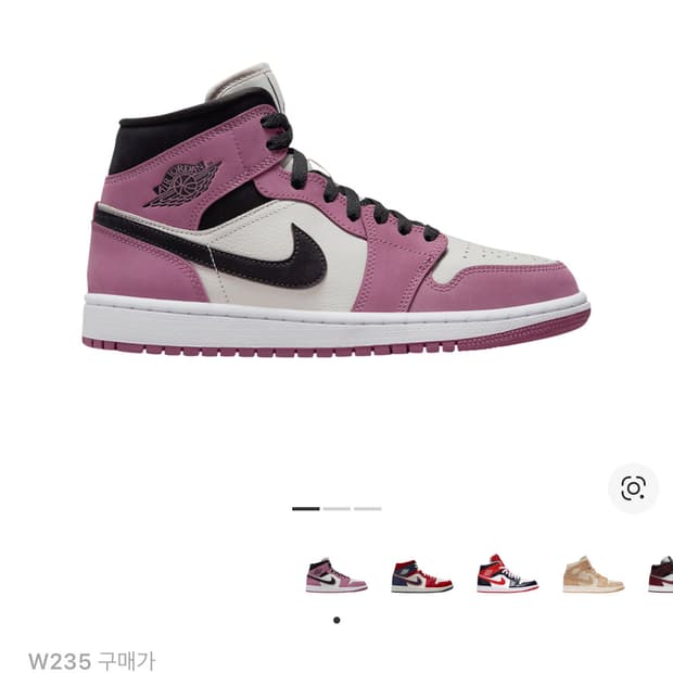 나이키 조던 라이트 멀베리 235