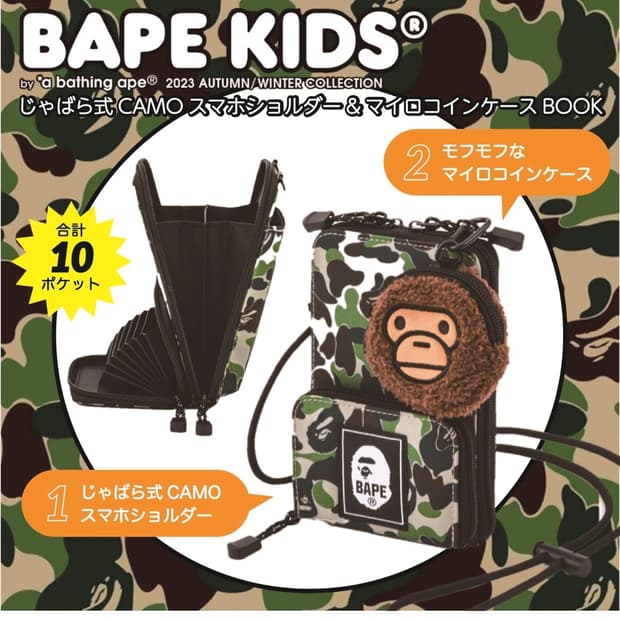 베이프 잡지부록 미니백