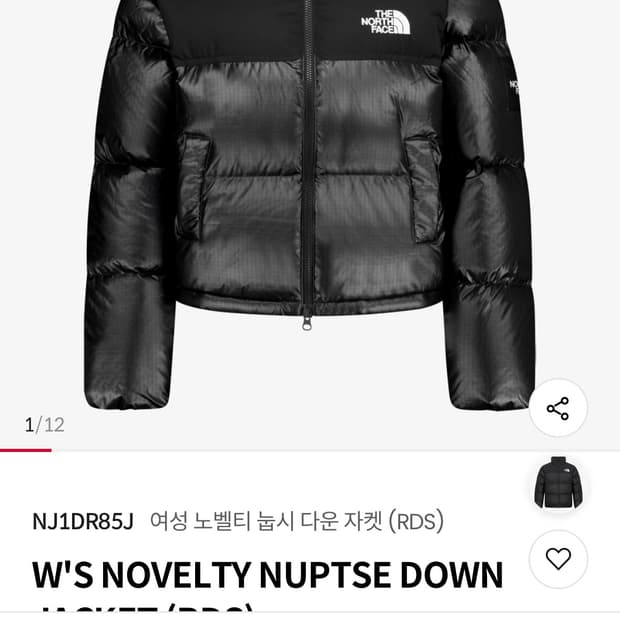 눕시 온볼 자켓 여성 노스페이스 85/xs