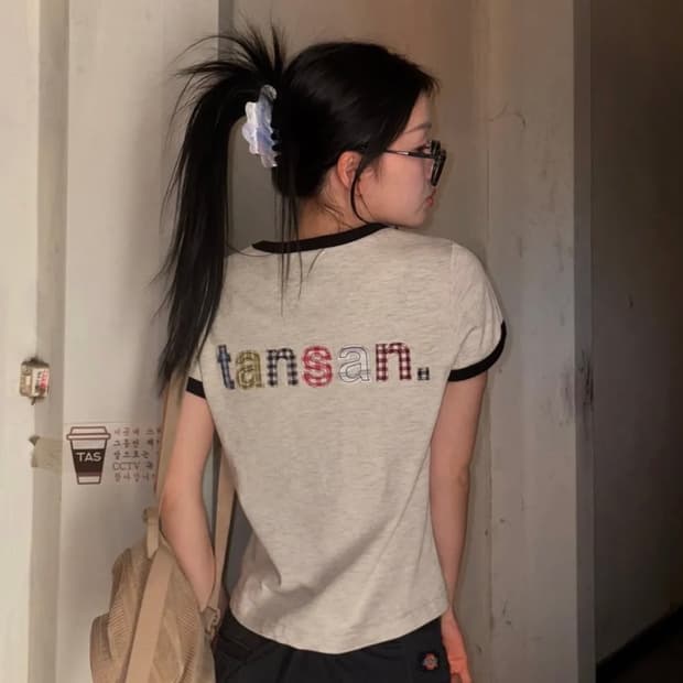 탄산마그네슘 탄산 아플리케 링거 티셔츠 (아이보리)