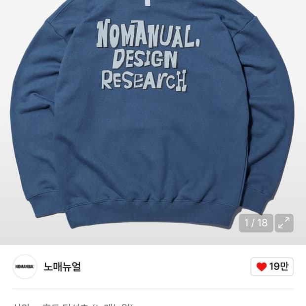 노매뉴얼 22SS 후디 라이트 네이비 M 