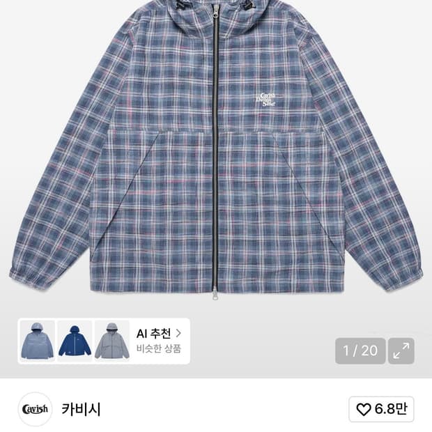카비시 후드 윈드브레이커 블루 M 