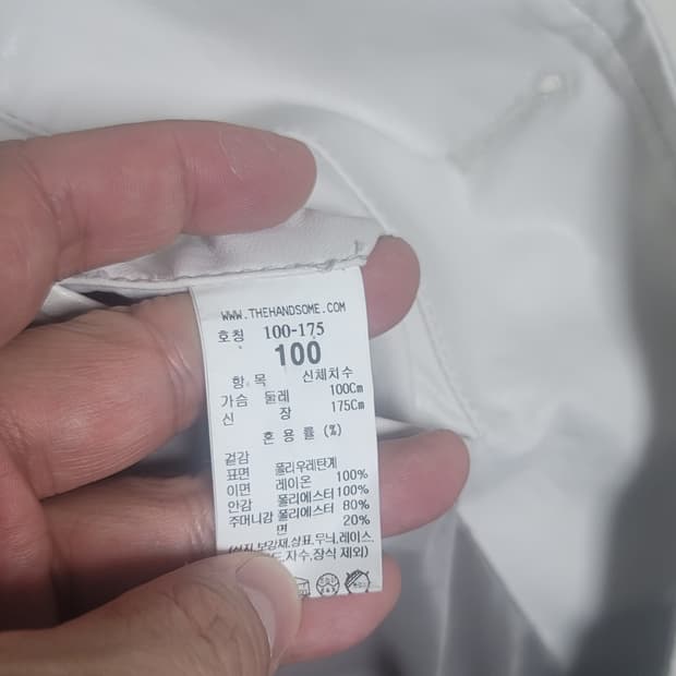 24fw 시스템옴므 자켓