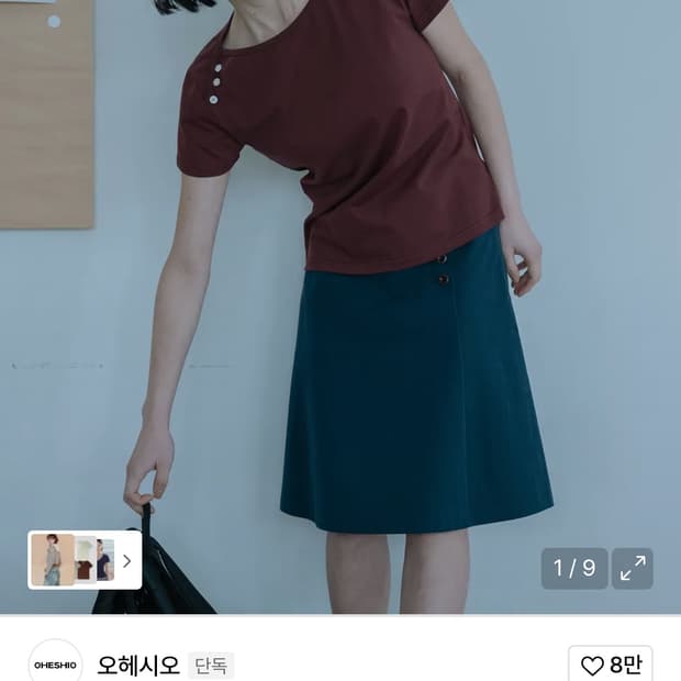 오헤시오 도트 버튼 티셔츠 버건디