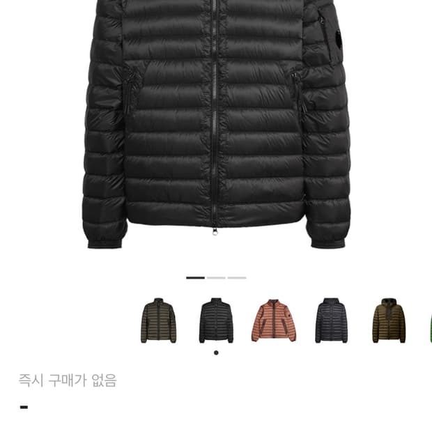 Cp 컴퍼니 D.D 쉘 패딩 자켓