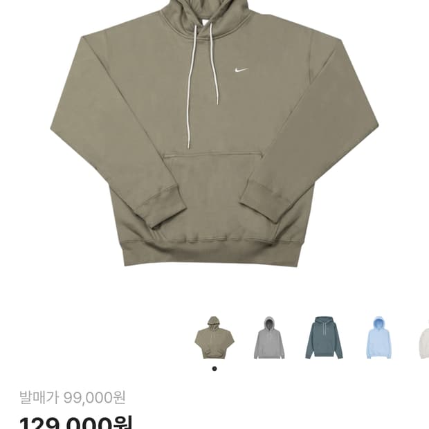 M) 나이키 NRG 신형 21fw 솔로 스우시 플리스 후드티 라이트 아미