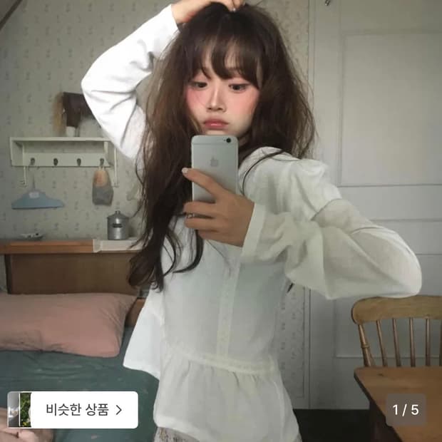 택o새제품) 아우어노스텔지아 레이스 레이어드 셔링 티셔츠 화이트