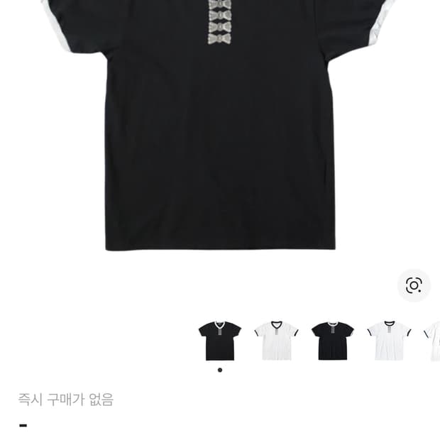 캐피탈 브이넥 링거 티셔츠 버터플라이 콘초