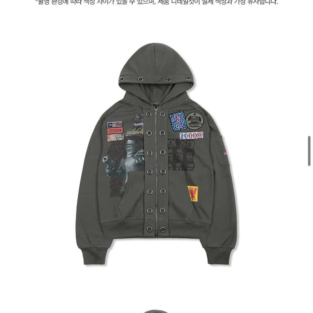 글랙 락업 아일렛 후드 집업 차콜 그레이