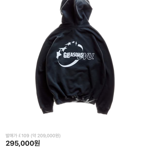 [M] UVU 글리슨짐 후드티 검정색 새상품