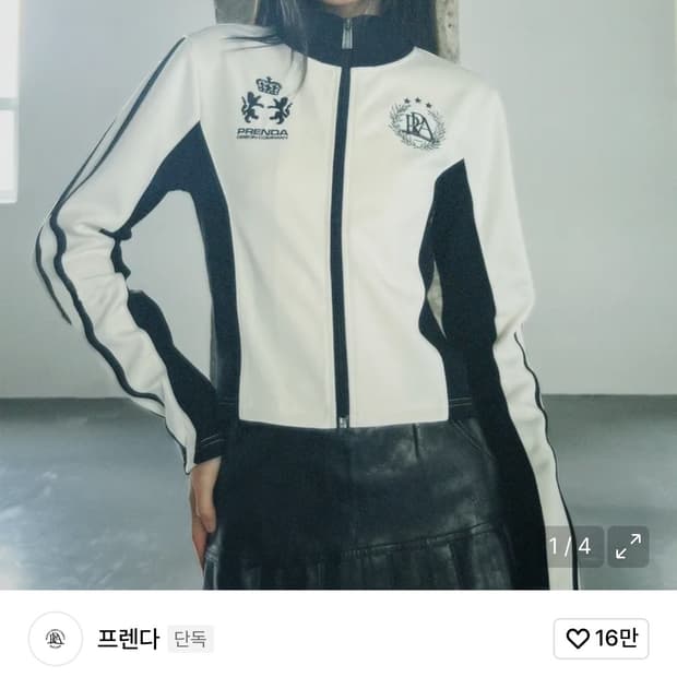 프렌다 SIDE COLORING SEMI CROP JERSEY JACKE