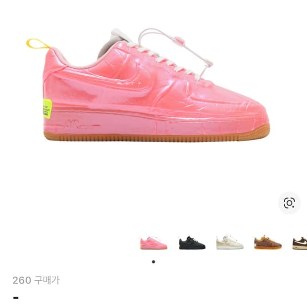 나이키 에어포스 1 엘리멘탈 핑크 새제품 260 사이즈