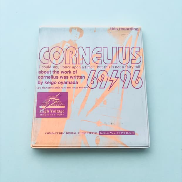 [초판] Cornelius (코넬리우스) - 69/96