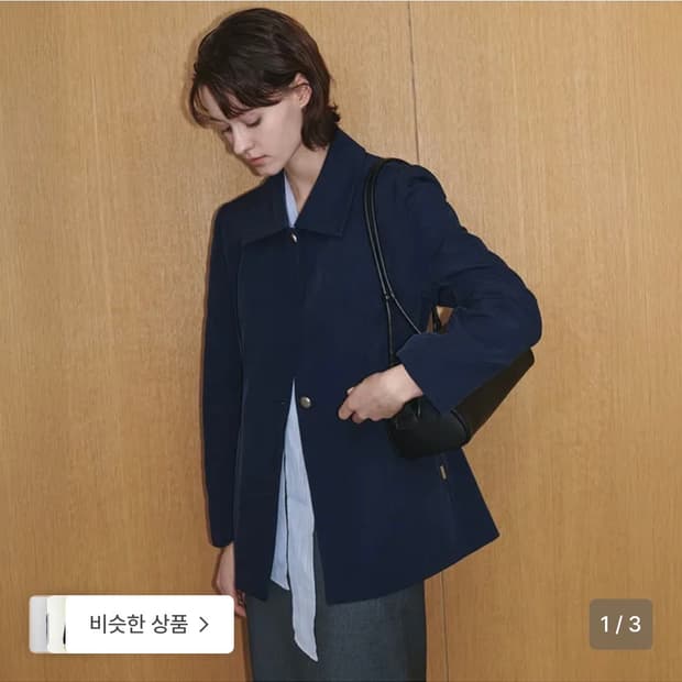 루에브르 트윌 자켓