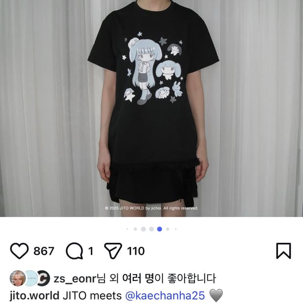 지초이 카에 댈구나 양도 구합니다