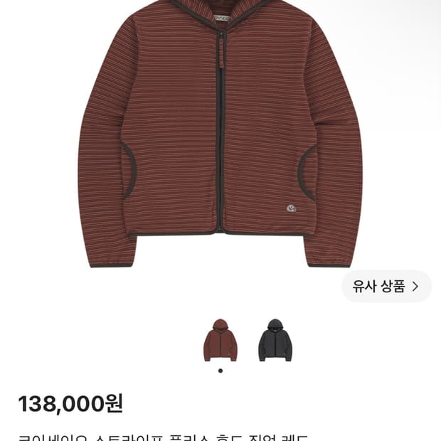 코이세이오 스트라이프 플리스 후드집업