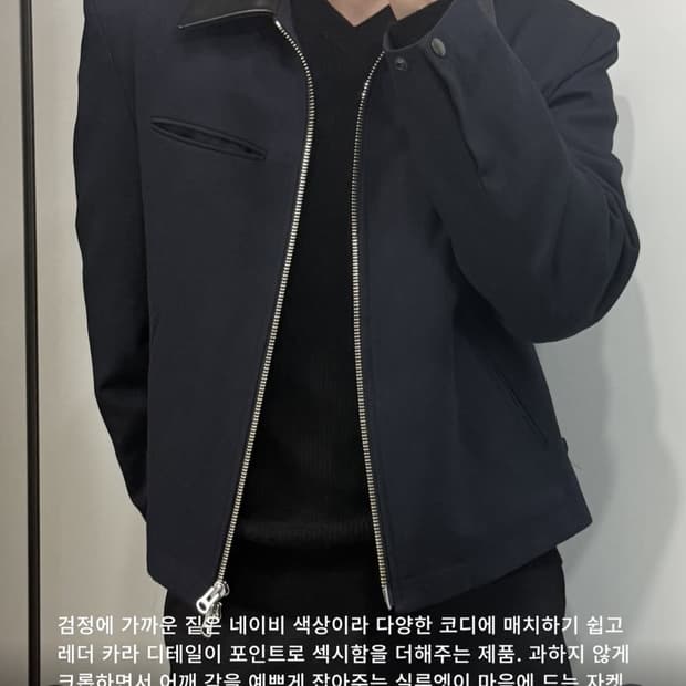 토니웩 25FW 레더 울 자켓