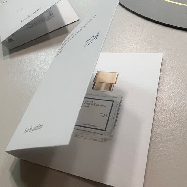 메종프란시스커정 724 2ml