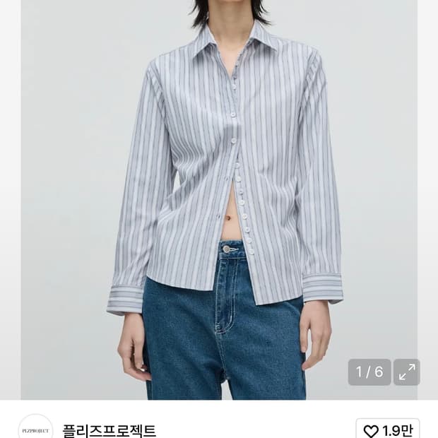 플리즈프로젝트) Button Stripe Shirt Gray F