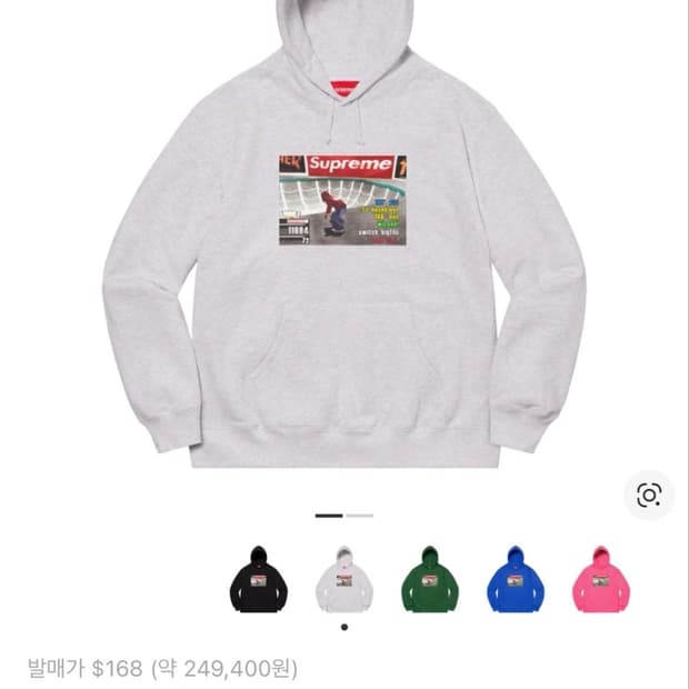 슈프림 트레셔 후드