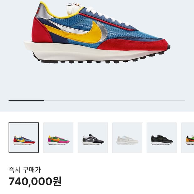나이키 사카이 LD와플 260
