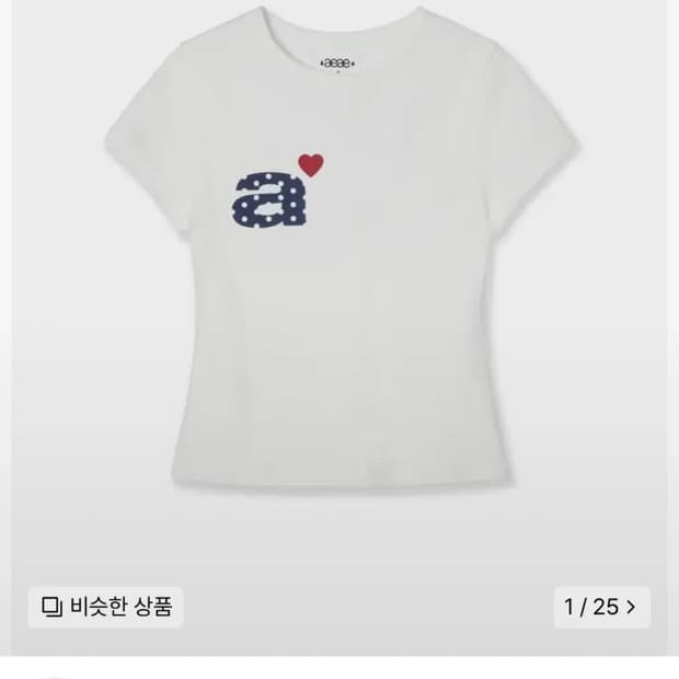 새상품 에이에이반팔티