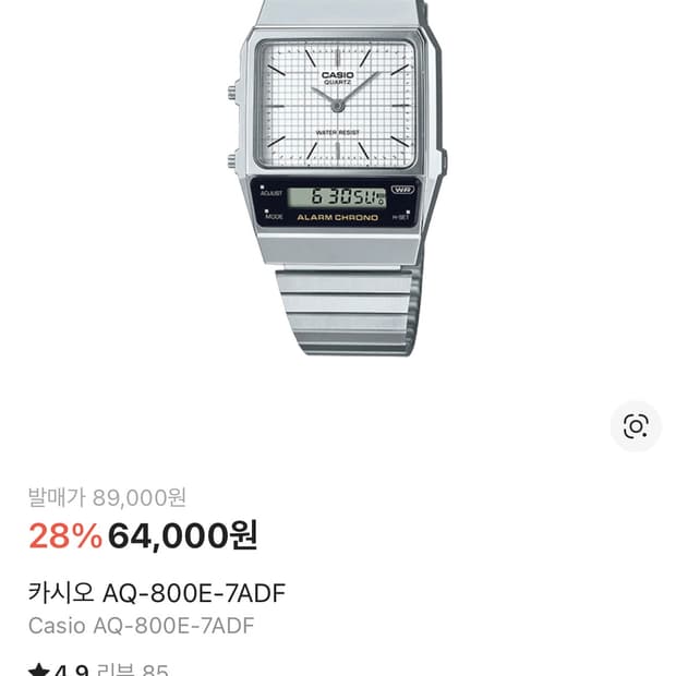 카시오 AQ-800E-7ADF