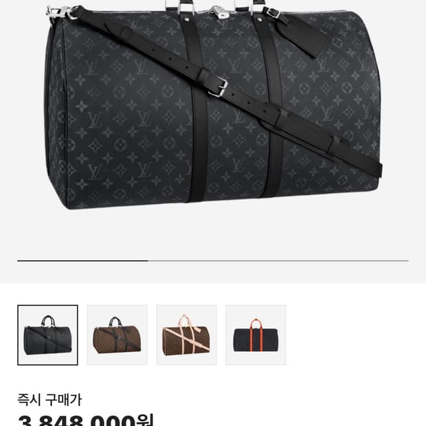 루이비통 키폴 반둘리에 55 모노그램 이클립스 그레이