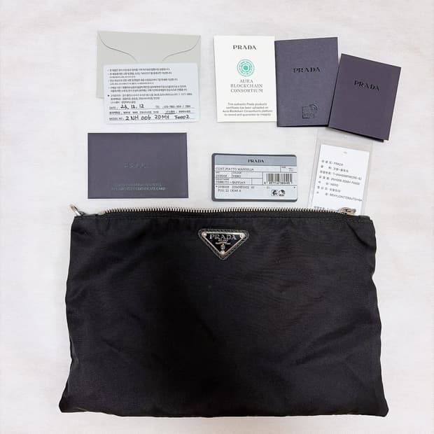 정품) 프라다 나일론 클러치백 2NH006