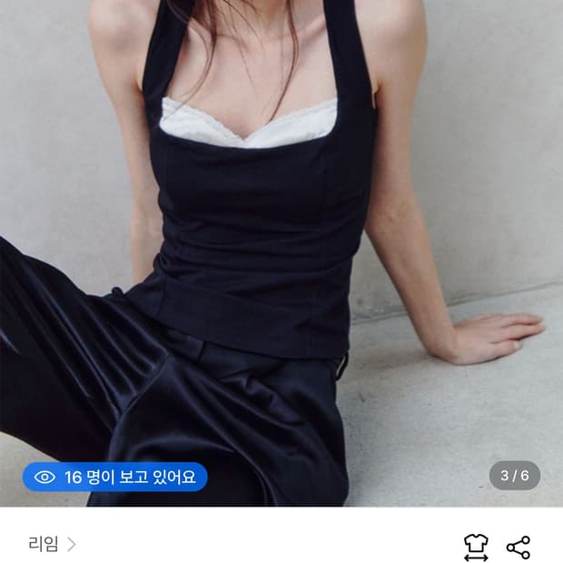 리임 Silk Lace Lingerie Top - Black
