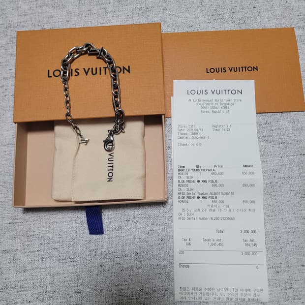 (26년백화점신상) 루이비통 체인 팔찌