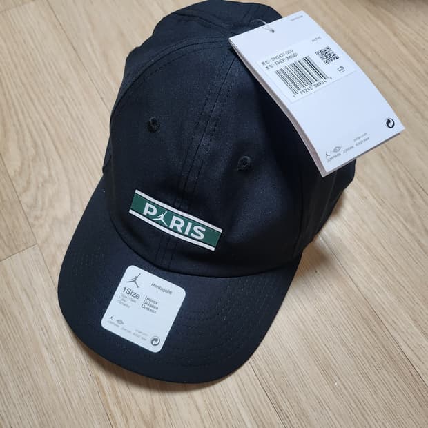 (새상품) 조던 파리 생제르맹 헤리티지 86 캡