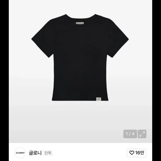 글로니 반팔티 블랙