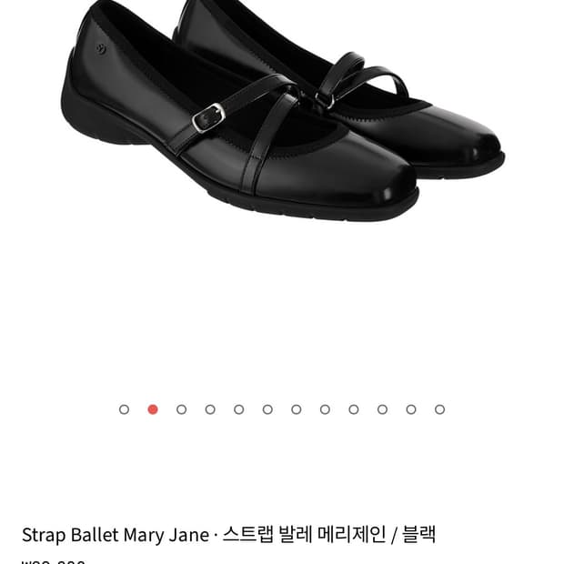 스탠드오일 발레 메리제인 / 블랙 / 250