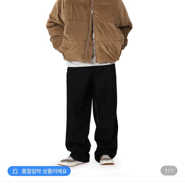 아더에러 라타 rata 패딩 XL 새상품