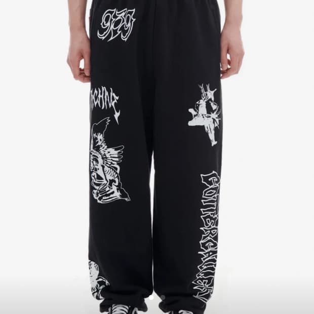 아카이브 볼드 스웨트 팬츠 S