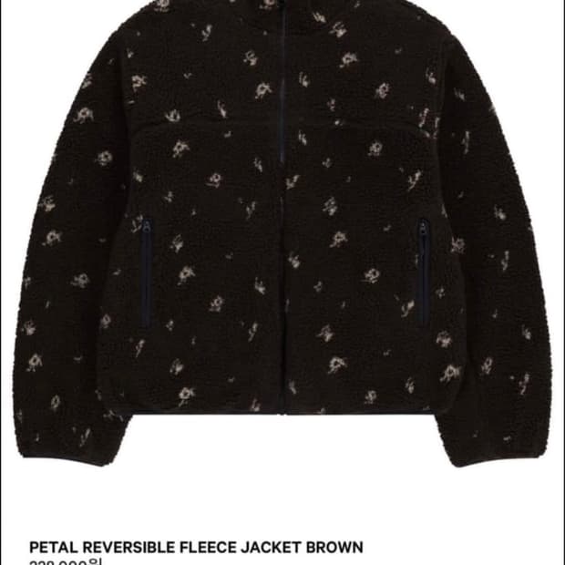 코이세이오 리버시블 플리스 브라운