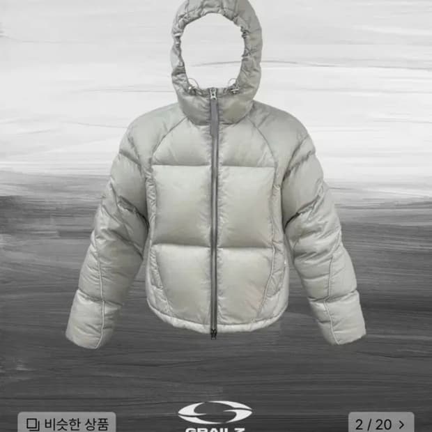 그레일즈 리플렉티브 다운 자켓 2사이즈