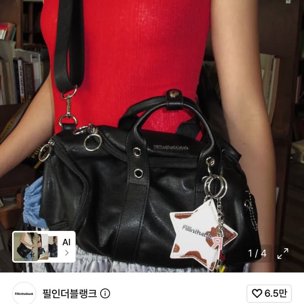 필인더블랭크 긱 쓰리웨이 레더백 블랙