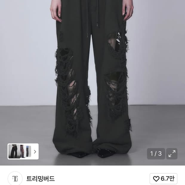 트리밍버드 Scratch Damage Wide Sweat Pants