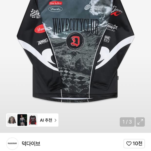 상품 이미지
