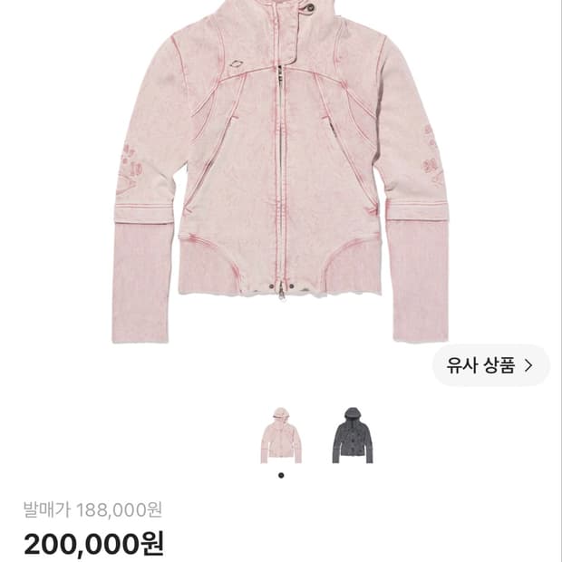 미스치프 컷 오프 후드 워시드 핑크브라운