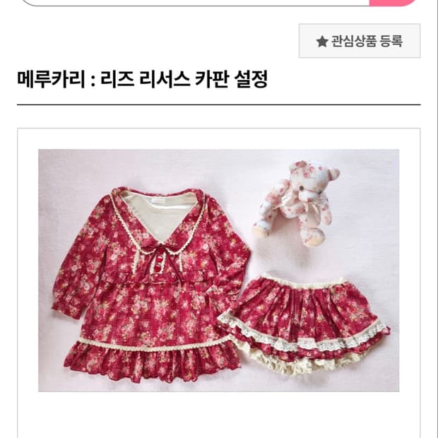리즈리사 꽃무늬 상의 라떼갸루 갸루 리즈리사