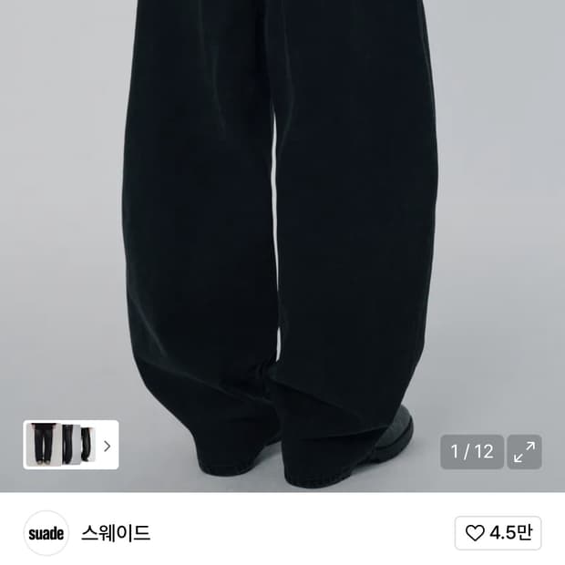 suade CONTOUR POCKET DENIM 스웨이드 블랙 데님