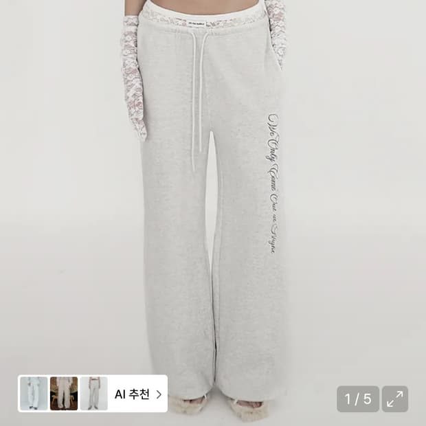 배드블러드 레이스 트림 조거 팬츠