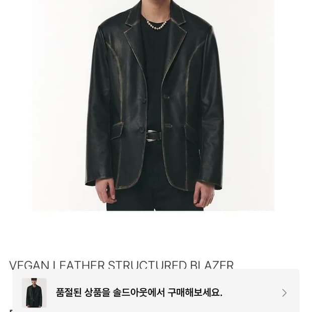 도프제이슨 도프제이슨자켓 비건레더 에코레더